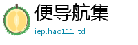 2025新奥天天开好彩开奖结果所2025年新奥正版免费_五点来料